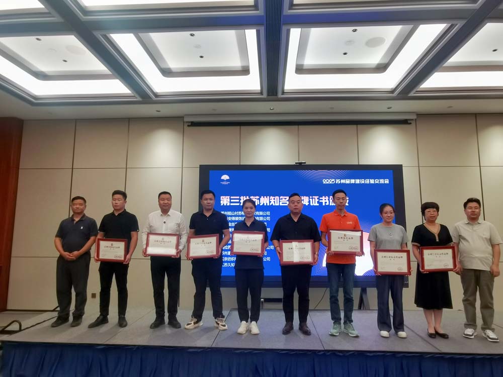 జిన్సిక్సీ 