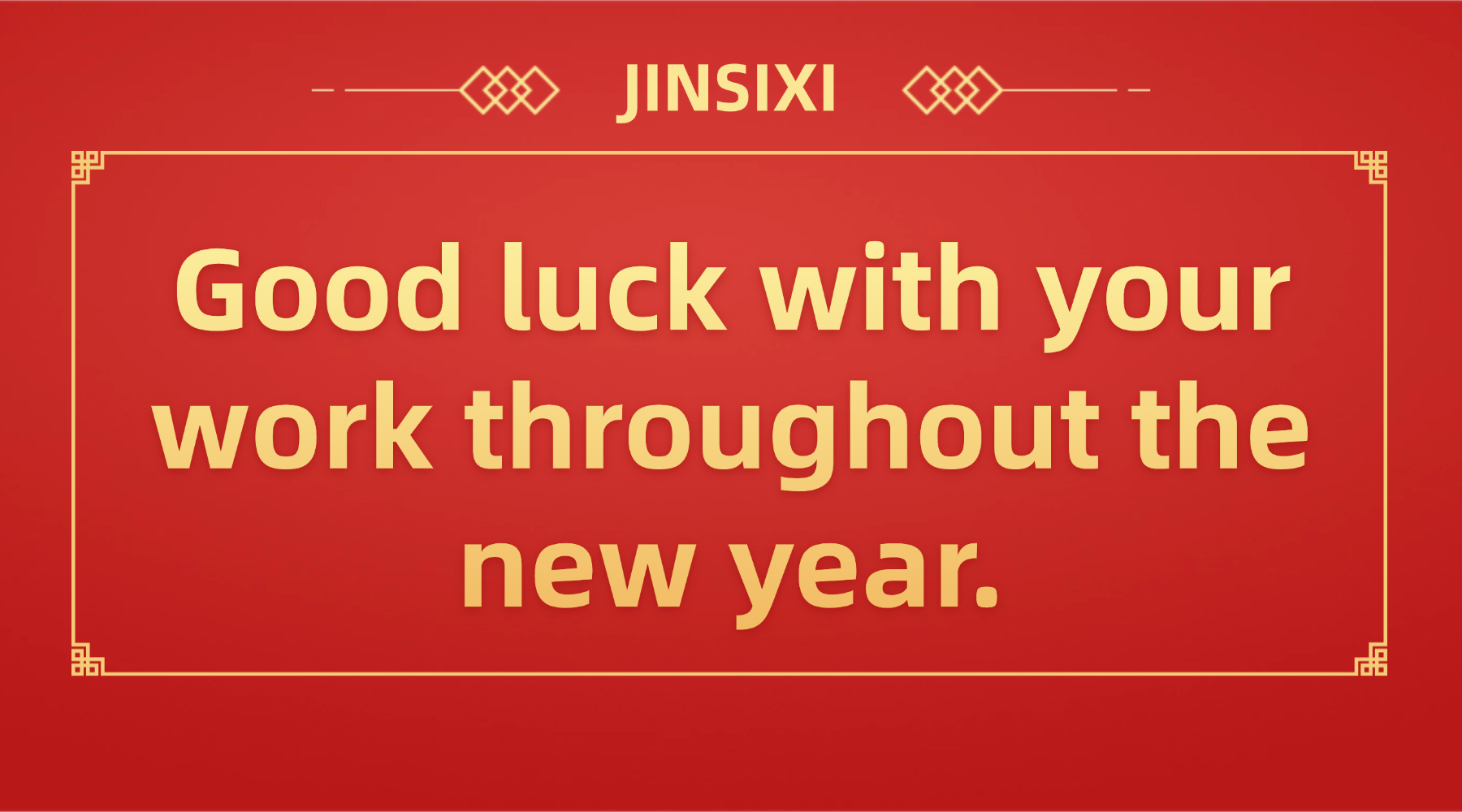 Jinsixi కలిసి పని ప్రారంభించడం మరియు ప్రకాశం సృష్టించడం సంతోషంగా ఉంది